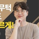 서울이바른치과교정과치과의원 이미지