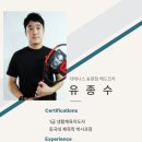 더테니스존 - 광산구 하남울로12번하길 15 | 더테니스존