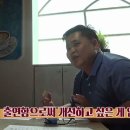 [푸드트럭] 대만감자를 맛 보고 혁명이라고 외친 백종원 이미지