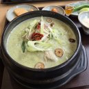 선사삼계탕 | [국내/삼성] 삼계옥 바질 삼계탕 내돈내산 후기 | 초복 몸보신은 여기! 이색 보양식 추천