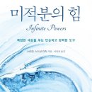 매쓰라운지수학학원