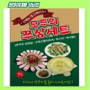 일품냉삼쭈삼 | 대전 복터 맛집 쌈마이 대패 성남점에서 맛있게 즐기기!