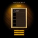 뽑기 박스 이미지