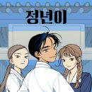 백록출판사