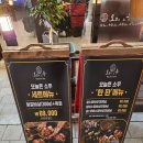 다산 소고기 회식 장소 오우 소갈비살 꽃갈비살 후기