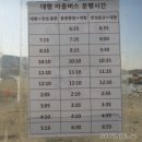 천성서중마을 이미지