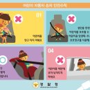 베이비파크 2호점 이미지