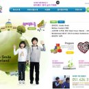 주식회사 원더랜드