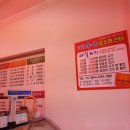 초생달한의원 이미지