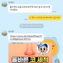 주식회사 다온다옴 | 10-28 온다리프팅 | 한국외대용인 명수당 단풍 | 옥주현 유스트 헤어케어