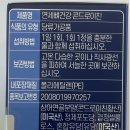 연세화장품 이미지