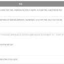 한강시민공원(관리사무실) 이미지