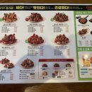 굽네치킨 이미지