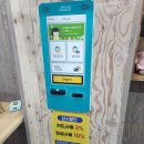 아쿠아워시삼천