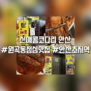 군자농업협동조합양지지점 이미지
