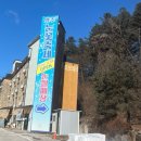 석현리 | 서울근교눈썰매장 찾는다면? 2026년 양주눈꽃썰매장 방문 후기!