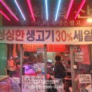 이화정육점