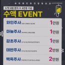 송도랜드마크정형외과의원 이미지