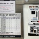 기아오토큐 봉천점 이미지