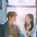 그늘과 빛의 기억  | 영상미가 예쁜 청춘 드라마가 주는 시절의 회상 <샤이닝> 후기