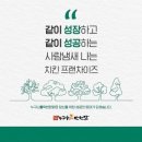 누구나홀반한닭