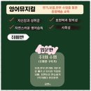 아이와싱 이미지