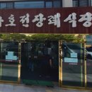 영락공원(2추모관) 이미지