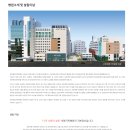 [간호사 자소서]포항세명기독병원 신규 간호사 채용 자기소개서 첨삭 및 대행 후기!