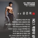 넘버원 태권도 이미지