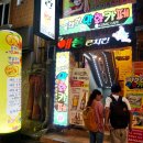 오렌즈전북대점 이미지