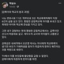 변호사 "학교폭력 대처 금쪽이 따라하다간 고소당함"(feat.오은영) 이미지