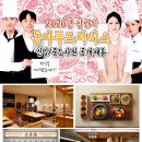 동아푸드주식회사