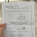 세화병원 | 부산 산전검사 후기 끼려옴(세화병원 산전검사 후기) | 보건소 지원