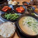 동해광희고등학교 | 동해시 북삼동 국밥맛집 뚱땡이국밥