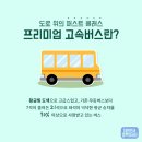 퍼스트클래스 - 마포구 숭문길 98 | 퍼스트클래스