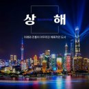 미래전통