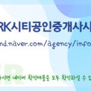 씨티21공인중개사사무소 이미지