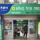 지일농장 이미지