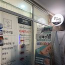 붕어의 신 | [ 뷰티 ] 창원 상남 붕어 토탈 뷰티
