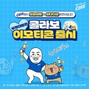 곰맥주