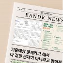 이앤케이학원 네이버블로그