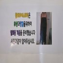 비비정지 | 남양주에스테틱 별내왕비비 에스테틱 촉촉물광 피부관리