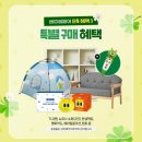 튼튼영어베이비리그파주센터