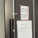 브라보마취통증의학과의원 이미지