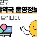 새한공인중개사사무소 이미지