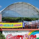 청학농장 이미지