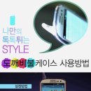 도깨비불 이미지