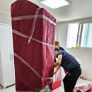 보람포장