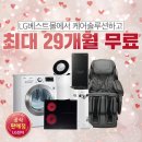 베스트몰