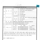 (주)유진이엔씨 이미지